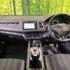 honda vezel 2017 quick_quick_RU3_RU3-1254063 image 2