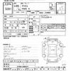 toyota prius 2017 -TOYOTA--Prius ZVW55-8050273---TOYOTA--Prius ZVW55-8050273- image 3