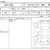 mitsubishi eclipse-cross 2020 -MITSUBISHI--Eclipse Cross 5BA-GK1W--GK1W-0200539---MITSUBISHI--Eclipse Cross 5BA-GK1W--GK1W-0200539- image 3