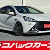 toyota aqua 2013 quick_quick_NHP10_NHP10-2282092 image 1