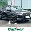 citroen ds3 2020 CFJ1827898 image 1