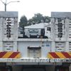 isuzu elf-truck 2018 CFJ1543679 image 9