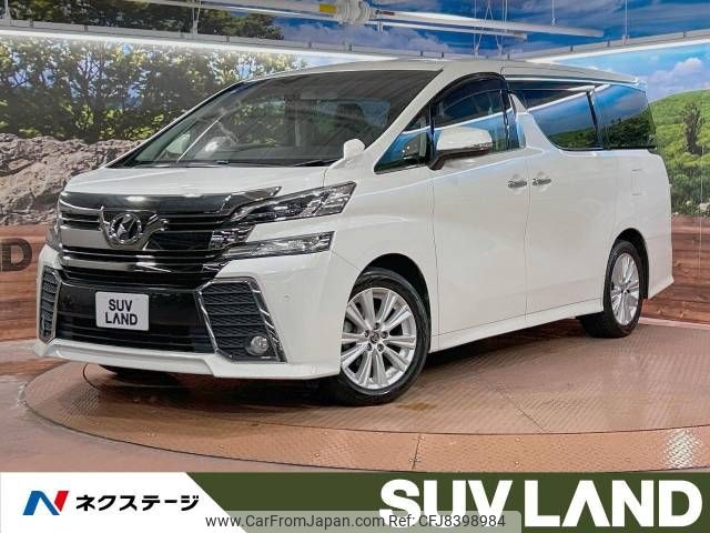 toyota vellfire 2017 -TOYOTA--Vellfire DBA-AGH30W--AGH30-0159169---TOYOTA--Vellfire DBA-AGH30W--AGH30-0159169- image 1