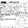 suzuki spacia 2018 -SUZUKI--Spacia MK53S-581308---SUZUKI--Spacia MK53S-581308- image 3