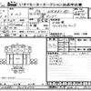 isuzu elf-truck 2006 -ISUZU--Elf NKR81-7050620---ISUZU--Elf NKR81-7050620- image 1