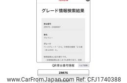 toyota voxy 2012 CFJ1740388