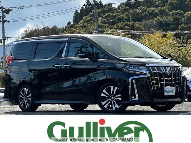 toyota alphard 2022 -TOYOTA--Alphard 3BA-AGH30W--AGH30-0412221---TOYOTA--Alphard 3BA-AGH30W--AGH30-0412221- image 1