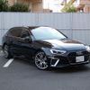 audi a4-avant 2023 quick_quick_8WDEZ_WAUZZZF42PA060567 image 8