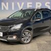 peugeot 2008 2018 quick_quick_A94HN01_VF3CUHNZTJY127250 image 9