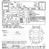 toyota voxy 2014 CFJ1670401 image 3