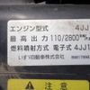 isuzu elf-truck 2014 CFJ1589085 image 26