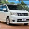 nissan serena 2010 -NISSAN--Serena DBA-CC25--CC25-375171---NISSAN--Serena DBA-CC25--CC25-375171- image 17