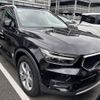 volvo xc40 2021 quick_quick_5AA-XB420TXCM_YV1XZK9MCN2662385 image 2