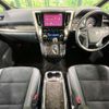 toyota alphard 2023 CFJ1683387 image 3