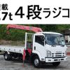 isuzu forward 2007 -ISUZU--Forward PKG-FRR90S2--FRR90-7003256---ISUZU--Forward PKG-FRR90S2--FRR90-7003256- image 1