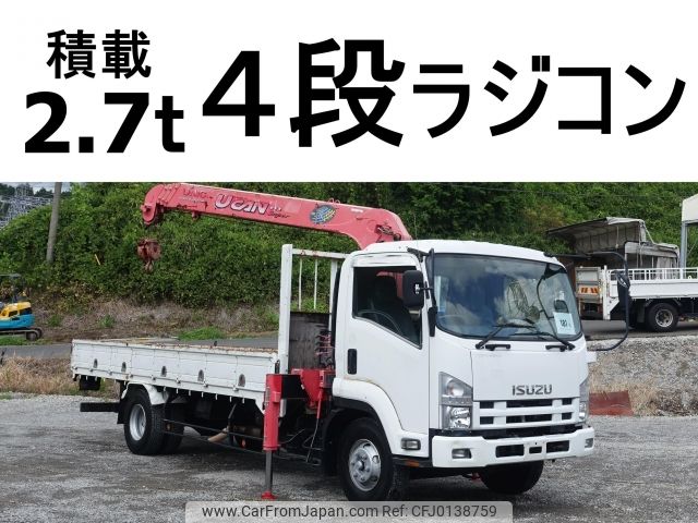 isuzu forward 2007 -ISUZU--Forward PKG-FRR90S2--FRR90-7003256---ISUZU--Forward PKG-FRR90S2--FRR90-7003256- image 1