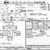 isuzu isuzu-others 2018 CFJ1646046 image 3