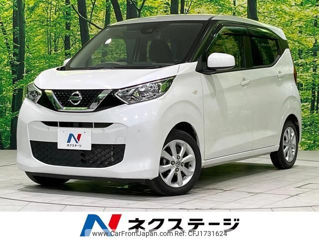 nissan dayz 2019 CFJ1731624 image 1