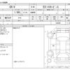 honda cr-v 2022 -HONDA--CR-V 6BA-RW1--RW1-1300456---HONDA--CR-V 6BA-RW1--RW1-1300456- image 3