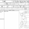 toyota c-hr 2023 quick_quick_3BA-NGX10_2023452 image 6