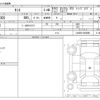 daihatsu tanto 2016 CFJ1804628 image 3