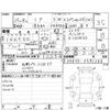 toyota noah 2013 -TOYOTA--Noah ZRR70G--ZRR70-0581266---TOYOTA--Noah ZRR70G--ZRR70-0581266- image 4