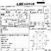 honda stepwagon 2000 CFJ1594753 image 3