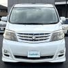 toyota alphard 2006 -TOYOTA--Alphard DBA-ANH10W--ANH10-0138974---TOYOTA--Alphard DBA-ANH10W--ANH10-0138974- image 8