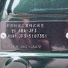 honda n-box 2022 -HONDA--N BOX 6BA-JF3--JF3-5107351---HONDA--N BOX 6BA-JF3--JF3-5107351- image 31
