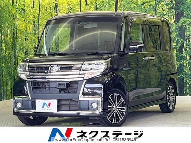 daihatsu tanto 2015 CFJ1585946 image 1