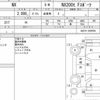 lexus nx 2014 CFJ1778146 image 15