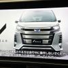 toyota noah 2018 CFJ1510454 image 3