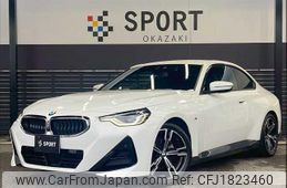 bmw 2-series 2022 CFJ1823460