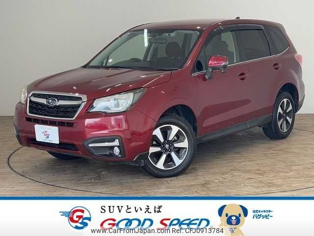 subaru forester 2016 -SUBARU--Forester DBA-SJ5--SJ5-097273---SUBARU--Forester DBA-SJ5--SJ5-097273- image 1