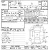 toyota prius 2019 -TOYOTA 【新潟 301ﾔ2790】--Prius ZVW51-6099087---TOYOTA 【新潟 301ﾔ2790】--Prius ZVW51-6099087- image 3