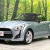 daihatsu copen 2014 CFJ1629469 image 14