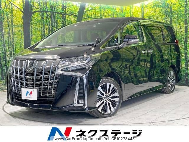 toyota alphard 2021 -TOYOTA--Alphard 3BA-AGH30W--AGH30-0396180---TOYOTA--Alphard 3BA-AGH30W--AGH30-0396180- image 1