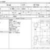 nissan laurel 1991 -NISSAN 【山形 514ﾋ 8】--Laurel E-HC33--HC33-138690---NISSAN 【山形 514ﾋ 8】--Laurel E-HC33--HC33-138690- image 3