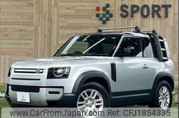 land-rover defender 2022 CFJ1854335