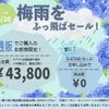 toyota crown 2020 -TOYOTA--Crown 6AA-AZSH20--AZSH20-1057699---TOYOTA--Crown 6AA-AZSH20--AZSH20-1057699- image 4