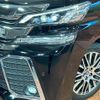 toyota vellfire 2016 -TOYOTA--Vellfire DBA-AGH30W--AGH30-0055426---TOYOTA--Vellfire DBA-AGH30W--AGH30-0055426- image 13