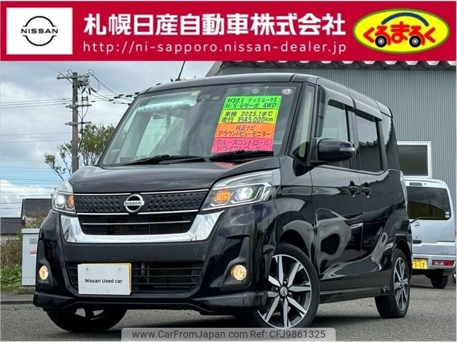 nissan dayz-roox 2018 -NISSAN--DAYZ Roox DBA-B21A--B21A-0379539---NISSAN--DAYZ Roox DBA-B21A--B21A-0379539- image 1