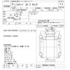 isuzu forward 2007 -ISUZU--Forward FRR90K3S-7002904---ISUZU--Forward FRR90K3S-7002904- image 3