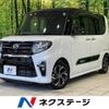 daihatsu tanto 2020 -DAIHATSU--Tanto 6BA-LA650S--LA650S-0105190---DAIHATSU--Tanto 6BA-LA650S--LA650S-0105190- image 1