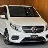 mercedes-benz v-class 2022 GOO_JP_700055086030240914001 image 3