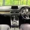 mazda cx-8 2018 -MAZDA--CX-8 3DA-KG2P--KG2P-106568---MAZDA--CX-8 3DA-KG2P--KG2P-106568- image 2