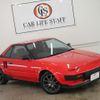 toyota mr2 1985 CFJ1521696 image 76