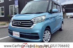 nissan dayz-roox 2020 CFJ1706692