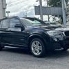 bmw x3 2015 -BMW--BMW X3 LDA-WY20--WBAWY32000L699403---BMW--BMW X3 LDA-WY20--WBAWY32000L699403- image 3