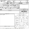 toyota alphard 2024 -TOYOTA 【なにわ 302す2514】--Alphard AGH40W-0002825---TOYOTA 【なにわ 302す2514】--Alphard AGH40W-0002825- image 3